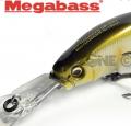 Megabass Spin Drive 58 Floating 