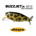 Deps Buzzjet JR