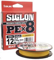 Шнур Sunline Siglon PE X8 Orange 150m #3 50lb/22kg