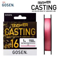 Шнур Gosen ANSWER Casting PE X16 150m #1.5 33lb/ 15.1kg