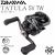 Катушка мультипликаторная Daiwa TATULA SV TW 103HL