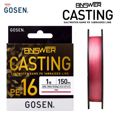 Шнур Gosen ANSWER Casting PE X16 150m #1 23lb/ 10.5kg