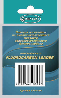 Поводок КОНТАКТ флюорокарбон AFW тест 30Lb, рыболовный поводок для ловли на джерки, свимбейты и бигбейты