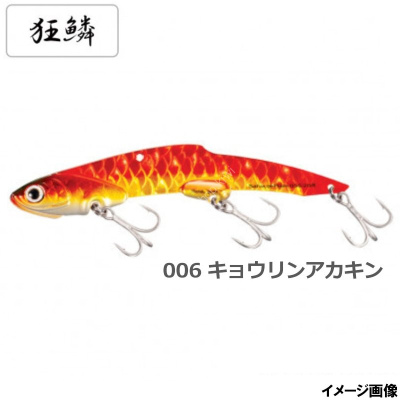 Воблер Shimano Exsence Salvage Plate 115S #006 28gr