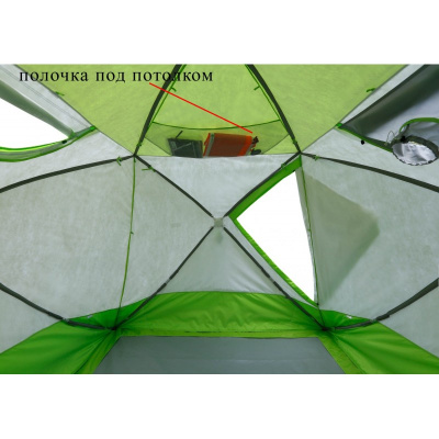 Зимняя палатка Лотос Куб 4 Классик Термо (260х210/190 см)