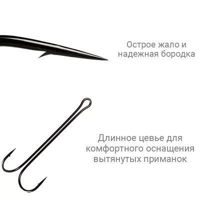 Двойной крючок CF Long Tail Double Hook №2 4шт