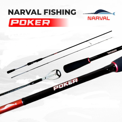 Спиннинг Narval Poker 802М 2.44m max 25gr Ex-Fast