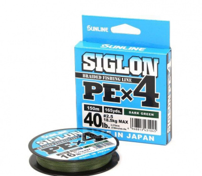 Шнур Sunline Siglon PE X4 150m #0.5 8lb