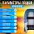 Лодка Grouper GR 335W (кокпит 80 см) НДНД (серо - красный) модель 2026 г