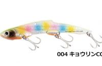 Воблер Shimano Exsence Salvage Plate 115ES #004 36gr