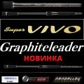 Graphiteleader Super Vivo