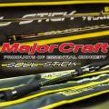 Major Craft Soul Stick 