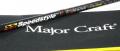 Major Craft Speedstyle (Кастинг)