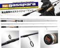 Major Craft Basspara
