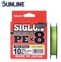 Шнур Sunline Siglon PE X8 Light Green 150m #1.7 30lb/13kg