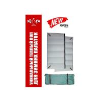 Теплый пол ISOLON Премиум Big Twin 220*440 см