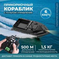 Закормочный кораблик Columbia DYH-16B с GPS