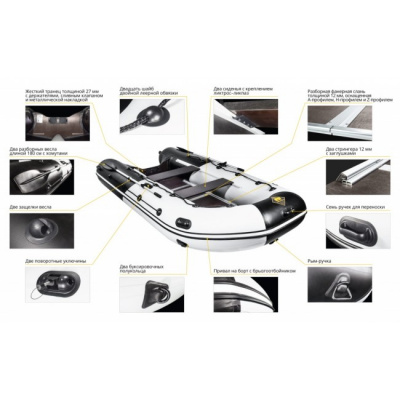 Лодка ПВХ Ривьера 3600 НДНД "Комби" светло-серый/черный