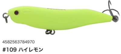 Воблер Hideup Pylon 84F #109