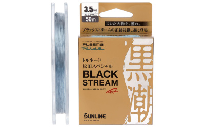 Флюорокарбон Sunline Black Stream 70m #0.8/ 0.148mm