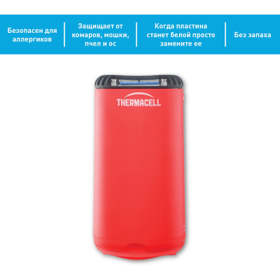 Прибор противомоскитный Thermacell Halo Mini Repeller Red (красный)