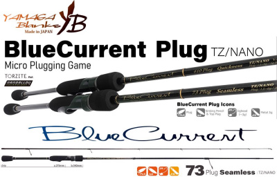 Спиннинг Yamaga Blanks BlueCurrent TZ 73/TZ Nano Plug Seamless 2.22m 1.5-6gr
