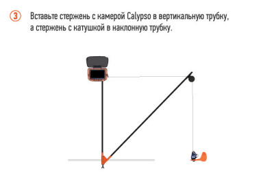 Подводная видео-камера CALYPSO UVS-03 PLUS с функцией записи + Комплект для установки камеры CALYPSO на лодку