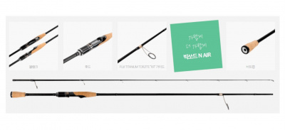 Спиннинг JS Company Bixod N AIR S692MH Twitch 2.05m 7-28gr Fast