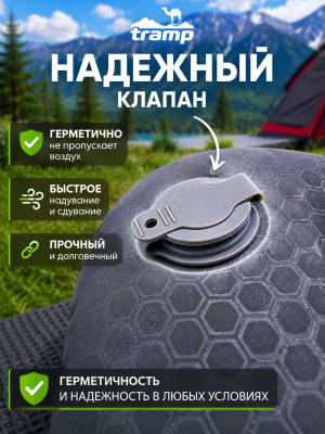   Подушка надувная под голову Tramp 44*30*12 см TRI-027
