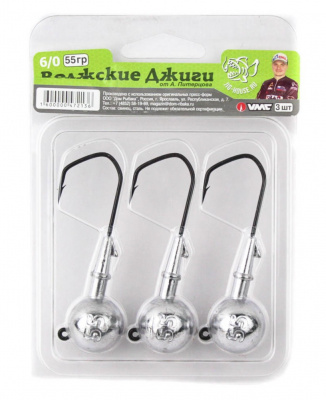 Комплект "Волжские Джиги от Питерцова" 5/0 22 gr