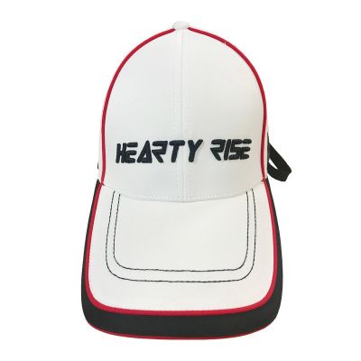 Бейсболка Hearty Rise цв. Белая
