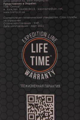 Термос Tramp Expedition Line 0,9 л оливковый