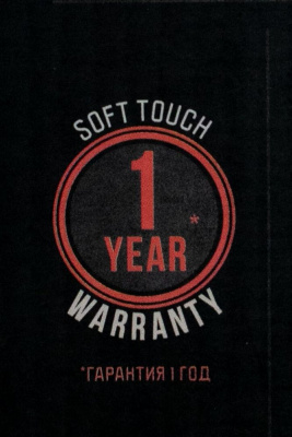 Термос Tramp Soft Touch 1.0 л серый
