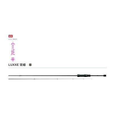 Спиннинг Gamakatsu LUXXE Yoihime Hana S54FL -solid 1.63m 0.1-2gr