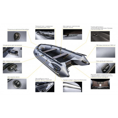 Лодка ПВХ Apache 3500 НДНД графит