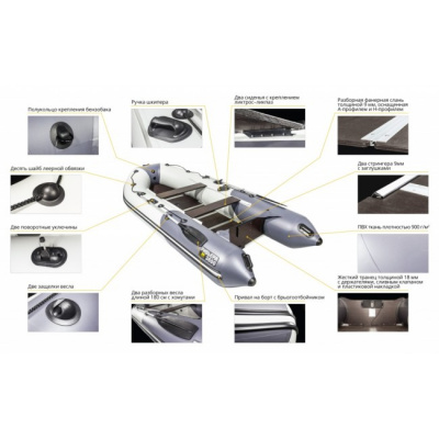 Лодка ПВХ Ривьера Компакт 3600 СК "Комби" светло-серый/графит